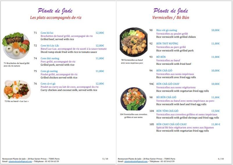 Plante de Jade - Menu Image 1